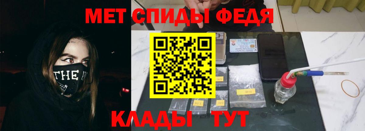 Тавда  Amphetamine 98%  Amphetamine  Амфетамин  Вход с VPN 