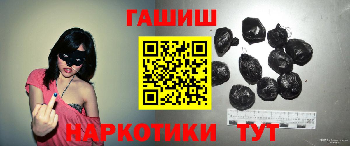 Гашиш Cannabis Тавда