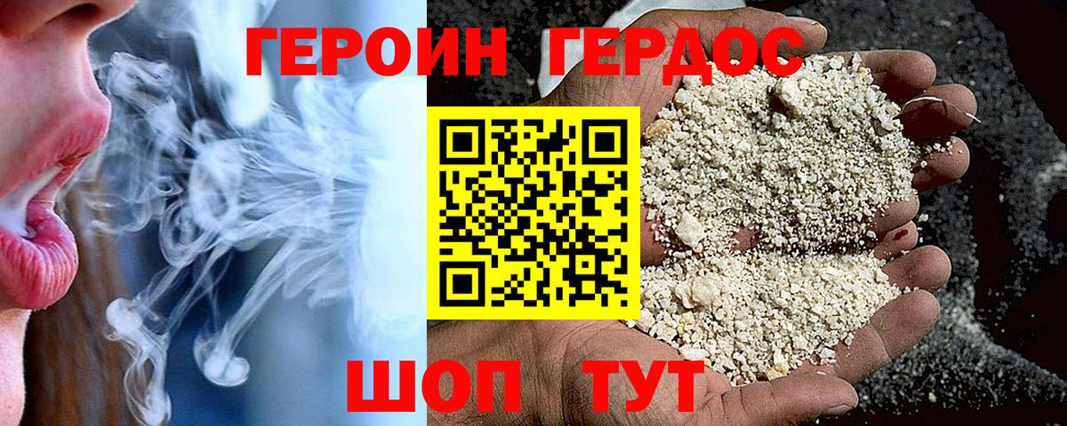 Конопля Тавда