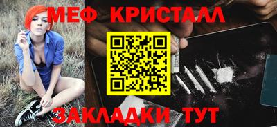 герыч Новодвинск