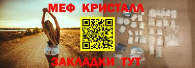 кокаин перу Новокубанск