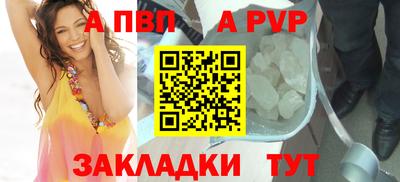 кокаин перу Новокубанск