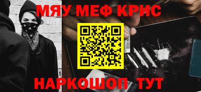кокс Новозыбков
