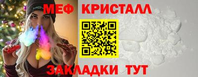 герыч Новодвинск