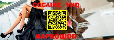кокс Новозыбков