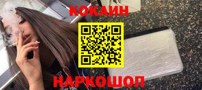 герыч Новодвинск