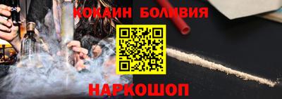 кокаин перу Новокубанск