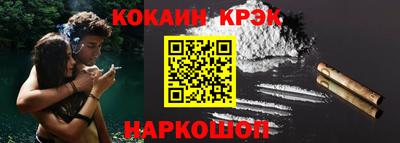 кокс Новозыбков