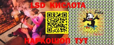 кокаин перу Новокубанск