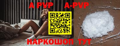 герыч Новодвинск