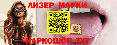кокс Новозыбков