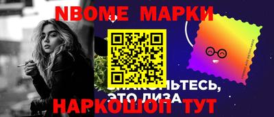 герыч Новодвинск