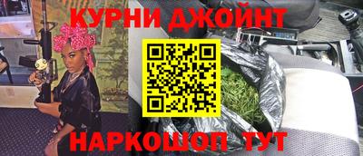 кокс Новозыбков