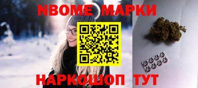 кокс Новозыбков