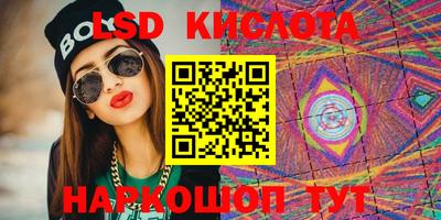 кокаин перу Новокубанск