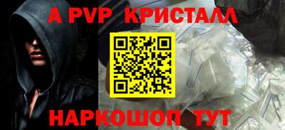 кокс Новозыбков