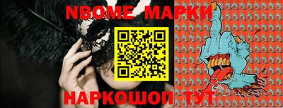 кокс Новозыбков