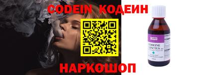 кокаин перу Новокубанск