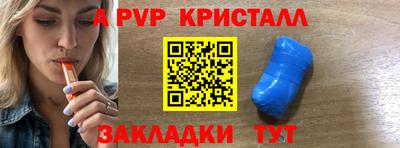 герыч Новодвинск