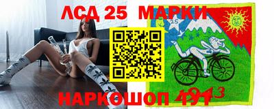 кокаин перу Новокубанск
