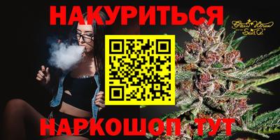 кокс Новозыбков