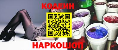 герыч Новодвинск