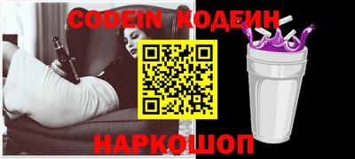 герыч Новодвинск