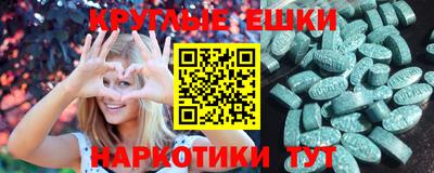 кокаин перу Новокубанск