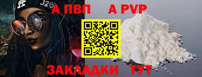 кокаин перу Новокубанск