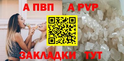 кокаин перу Новокубанск