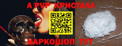кокс Новозыбков