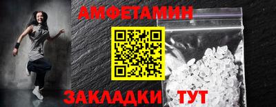 герыч Новодвинск