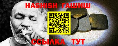 кокс Новозыбков