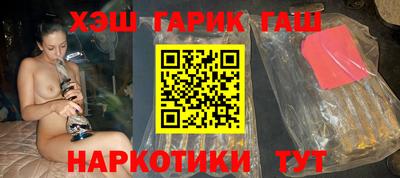 кокаин перу Новокубанск