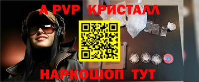 кокаин перу Новокубанск