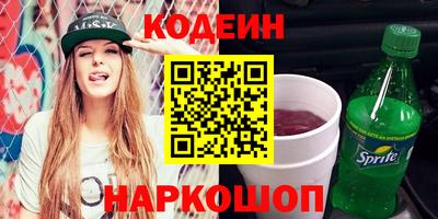 кокс Новозыбков