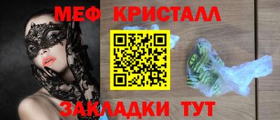 кокс Новозыбков
