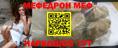 кокаин перу Новокубанск