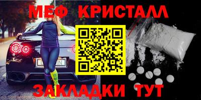 герыч Новодвинск