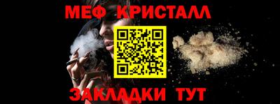 кокаин перу Новокубанск