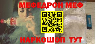 герыч Новодвинск