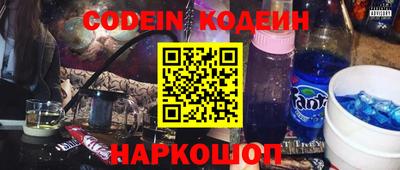 кокаин перу Новокубанск
