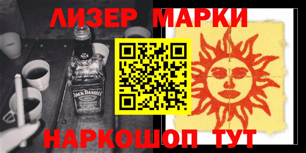 ЛСД экстази  LSD-25 экстази кислота  Вход с VPN  Тавда 