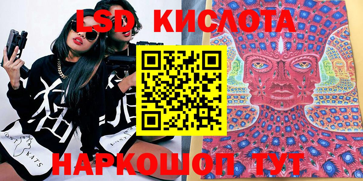 Марки N-bome 1500мкг  Вход с VPN  Тавда  Марки NBOMe  Марки N-bome 1500мкг 