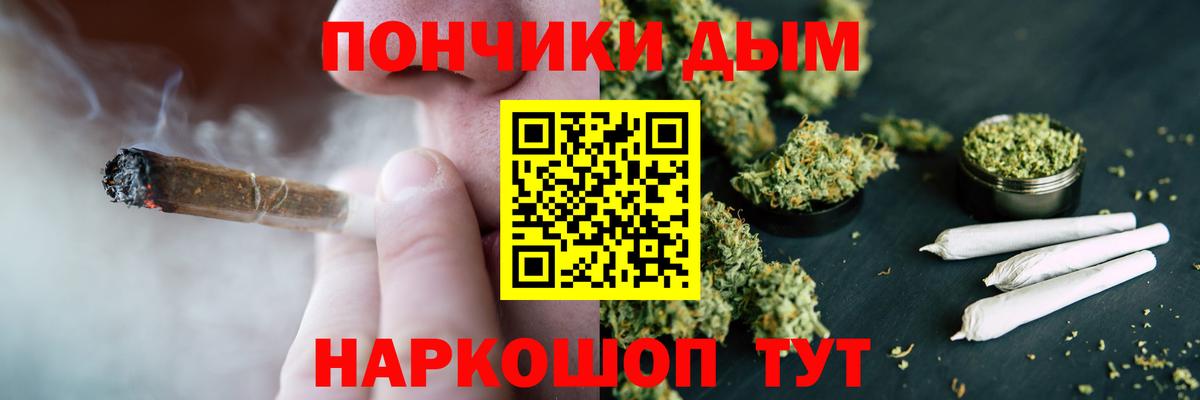 ГАШ  КОКАИН  АМФЕТАМИН кристаллы  Марихуана  Меф   Как найти наркотики?  Тавда  Экстази  Вход с VPN  Гашиш 